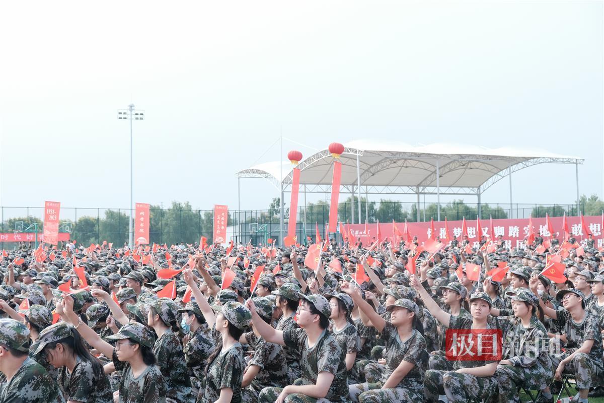 巴黎人手机app